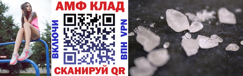 Купить  Дубна  АМФ Premium 