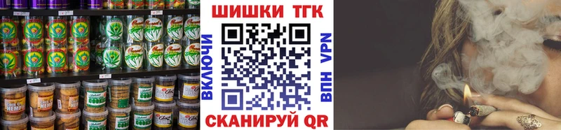 Еда ТГК марихуана  Купить  Дубна 