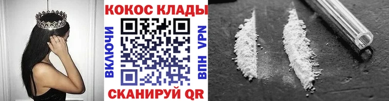 Купить  Дубна  Cocaine 98% 