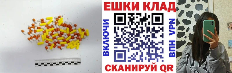 ЭКСТАЗИ XTC  Купить  Дубна 