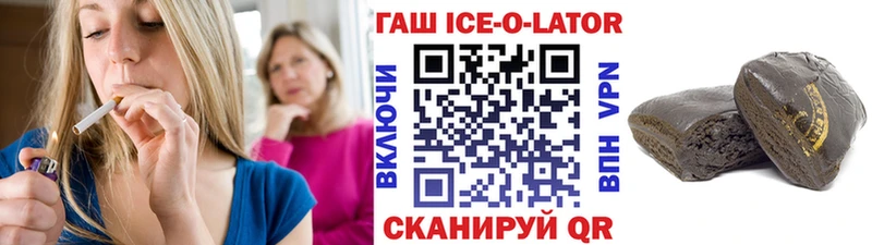 Купить  Дубна  Гашиш Изолятор 