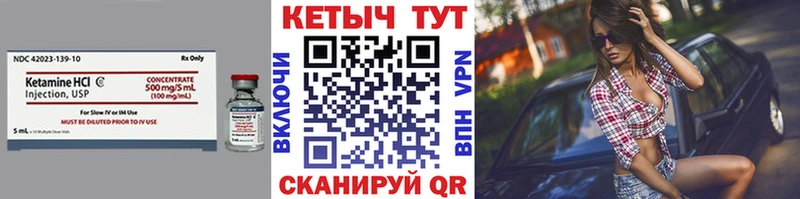 Купить  Дубна  Кетамин ketamine 