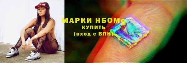 наркотики Киреевск