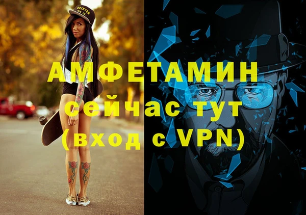 ALPHA PVP Карталы