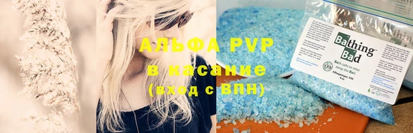 ALPHA PVP Карталы