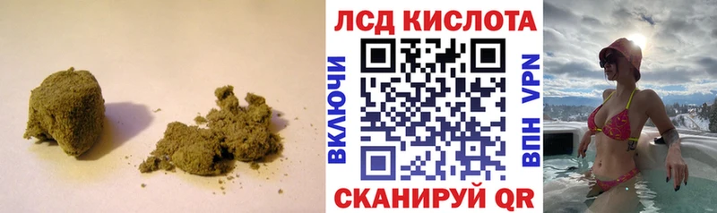 Купить  Дубна  Лсд 25 экстази кислота 