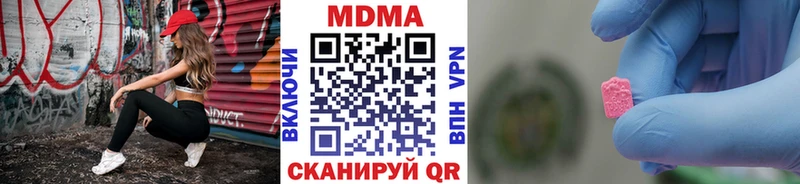 MDMA crystal  Купить закладки  Дубна 