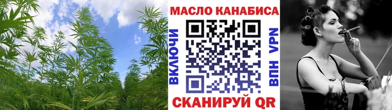 Купить закладки  Дубна  ТГК Wax 