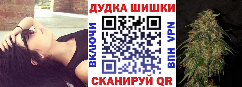 Купить  Дубна  Марихуана OG Kush 